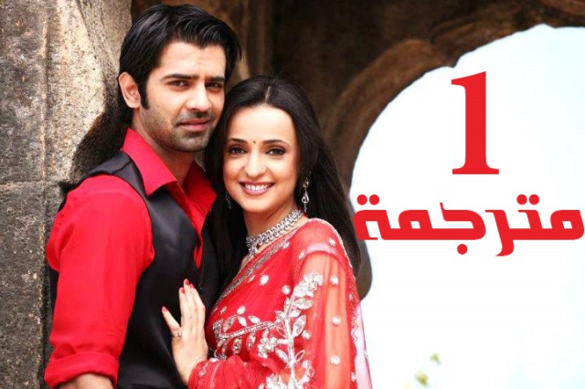 مسلسل من النظرة الثانية الحلقة 1