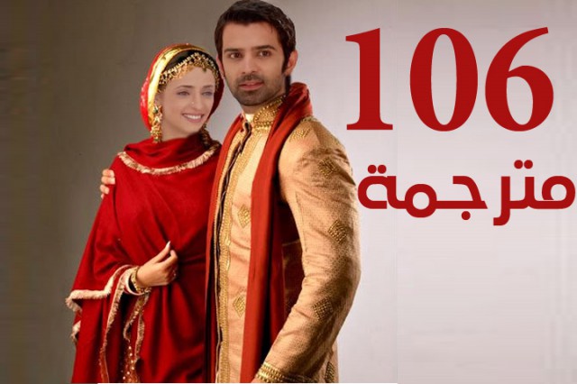 مسلسل من النظرة الثانية الحلقة 6