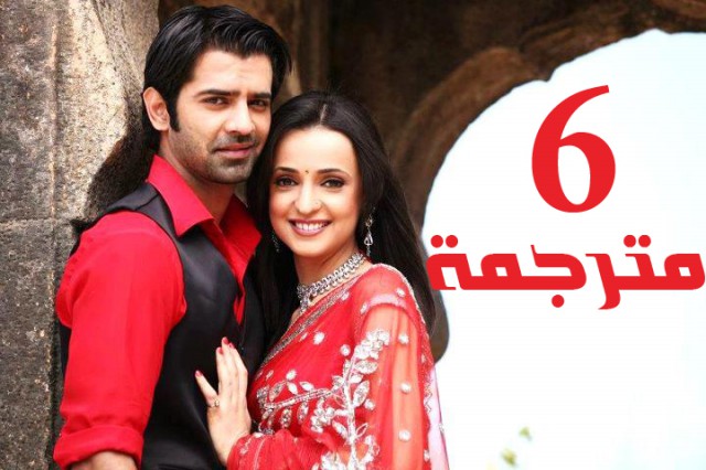 مسلسل من النظرة الثانية الحلقة 6
