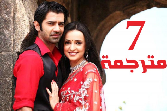 مسلسل من النظرة الثانية الحلقة 7
