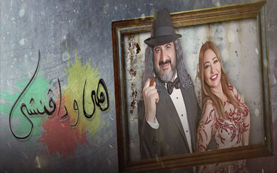 مسلسل هي ودافنشي الحلقة 9