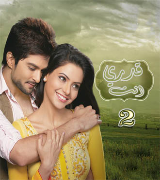 مسلسل قدري انت مدبلج الموسم الثاني الحلقة 25 والاخيرة