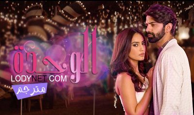 مسلسل Tanhaiyan مترجم اعلان
