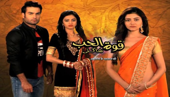 المسلسل الهندي شاكتي الحلقة 331