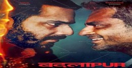 مشاهدة فيلم الجريمة والدراما والاثارة الهندي Badlapur 2015 مترجم بجودة عالية