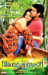 مشاهدة فيلم Govindudu Andarivadele 2014 مترجم اون لاين
