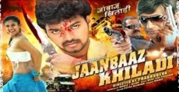 مشاهدة فيلم الاكشن والجريمة الهندي Jaanbaaz Khiladi 2014 مترجم