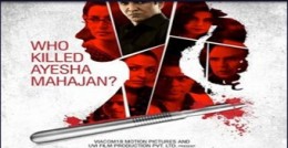 مشاهدة فيلم Rahasya 2015 مترجم
