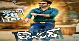مشاهدة فيلم الاكشن والدراما الهندي Temper 2015 مترجم