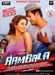 فيلم Aambala 2015 مترجم