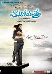 فيلم Maro charitra 2010 مترجم عربي