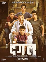فيلم Dangal 2016 بجوده HD Rip مترجم