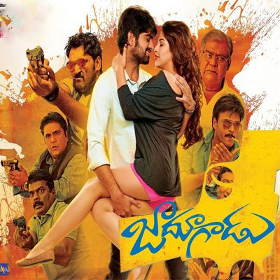 فيلم Jadoogadu 2015 مترجم