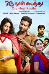 فيلم Oru Naal Koothu 2016 مترجم