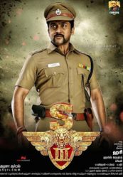 فيلم Singam 3 2017 مترجم