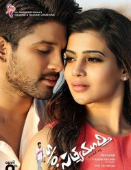 فيلم Son of Satyamurthy 2015 مترجم