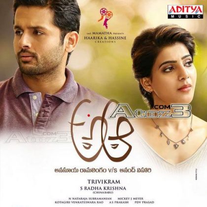 مشاهدة فيلم A Aa 2016 مترجم