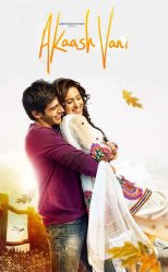 مشاهدة فيلم Akaash Vani 2013 مترجم