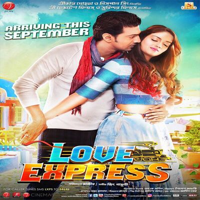 مشاهدة فيلم Love Express 2016 مترجم