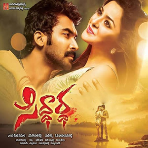 مشاهدة فيلم Siddhartha 2016 مترجم