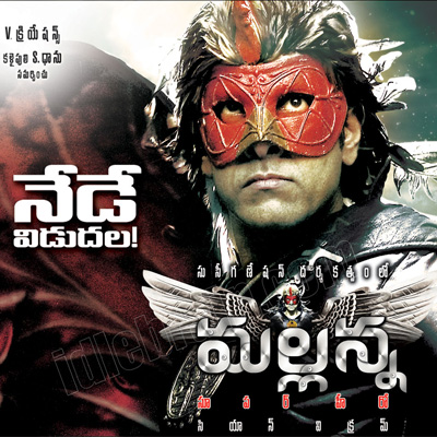 الفيلم الهندي التاميلي Kanthaswamy 2009 مترجم