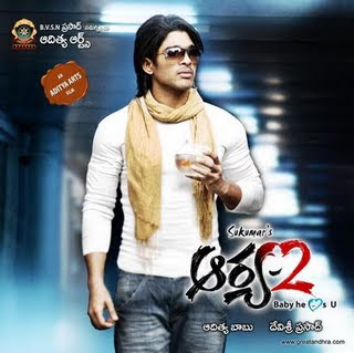 مشاهدة فيلم Arya 2 2009 مترجم