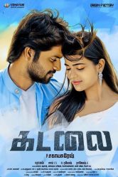 مشاهدة فيلم Kadalai 2016 مترجم