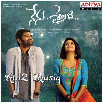 مشاهدة فيلم Nenu Sailaja 2016 مترجم