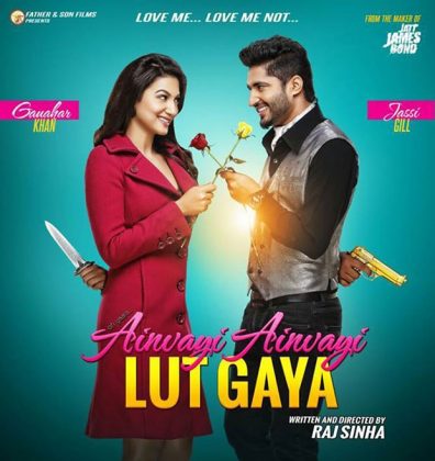 مشاهدة فيلم Oh Yaara Ainvayi Ainvayi Lut Gaya 2015 مترجم