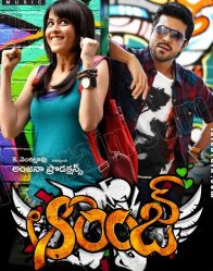 مشاهدة فيلم Orange 2010 مترجم