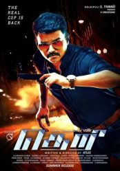 مشاهدة فيلم Theri 2016 مترجم