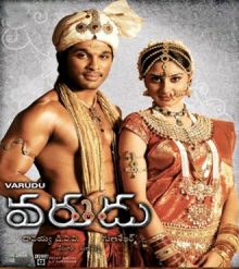 مشاهدة فيلم Varudu 2010 مترجم