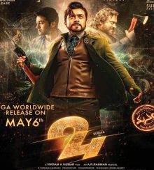 مشاهدة فيلم الهندي 24 2016 مترجم