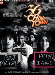 الفيلم الهندي 36 China Town مترجم عربي