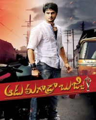الفيلم الهندي Aadu Magaadra Bujji 2013 مترجم