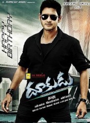 الفيلم الهندي Dookudu 2011 مترجم