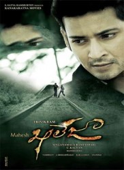 الفيلم الهندي Khaleja 2010 مترجم