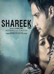 الفيلم الهندي Shareek 2015 مترجم عربي