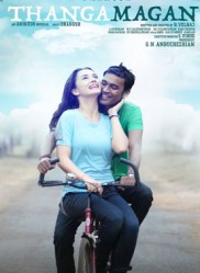 الفيلم الهندي Thanga Magan 2015 مترجم