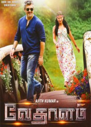 الفيلم الهندي Vedalam 2015 مترجم عربي
