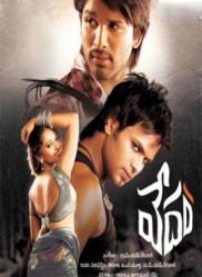 الفيلم الهندي Vedam 2010 مترجم
