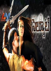 الفيلم الهندي تاميلي Salute 2008 مترجم
