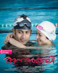 فيلم Anarkali 2015 مترجم