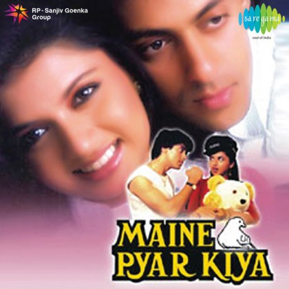 فيلم Maine Pyar Kiya 1989 مترجم