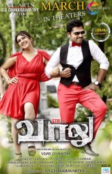 فيلم Vaalu 2015 مترجم عربي