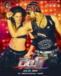 فيلم الهندي التليجو Rey 2015 مترجم