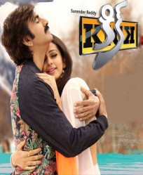 مشاهدة الفيلم الهندي Kick 2 2015 مترجم