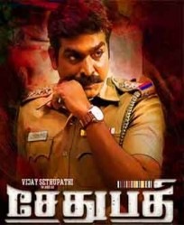 مشاهدة الفيلم الهندي Sethupathi 2016 مترجم