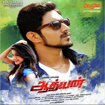 مشاهدة فيلم Adhyan 2016 مترجم