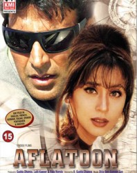 مشاهدة فيلم Aflatoon 1997 مترجم